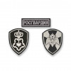 Комплект шевронов Росгвардии ВОХР ЦСН черный (2 рукава, грудь) с липучкой