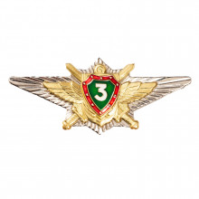 Классность Пограничные войска