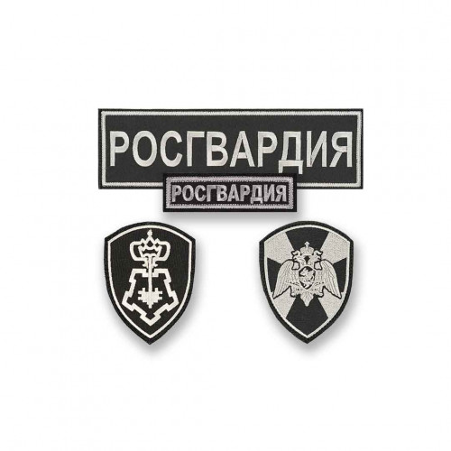 Комплект шевронов Росгвардии ВОХР ЦСН черный (2 рукава, спина, грудь) с липучкой