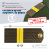 Комплект погон МО оливковых МЛАДШИЙ СЕРЖАНТ 2 пары (клямеры, пуговицы)