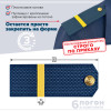 Комплект погон МО синих ЕФРЕЙТОР 3 пары (клямеры, пуговицы)