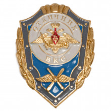 Значок МО Отличник