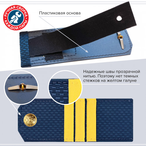 Комплект погон МО синих СЕРЖАНТ 3 пары (клямеры, пуговицы)